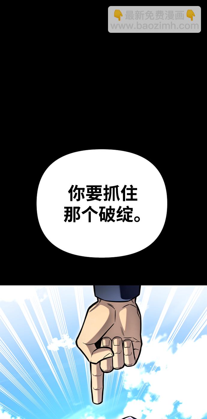 第39话37