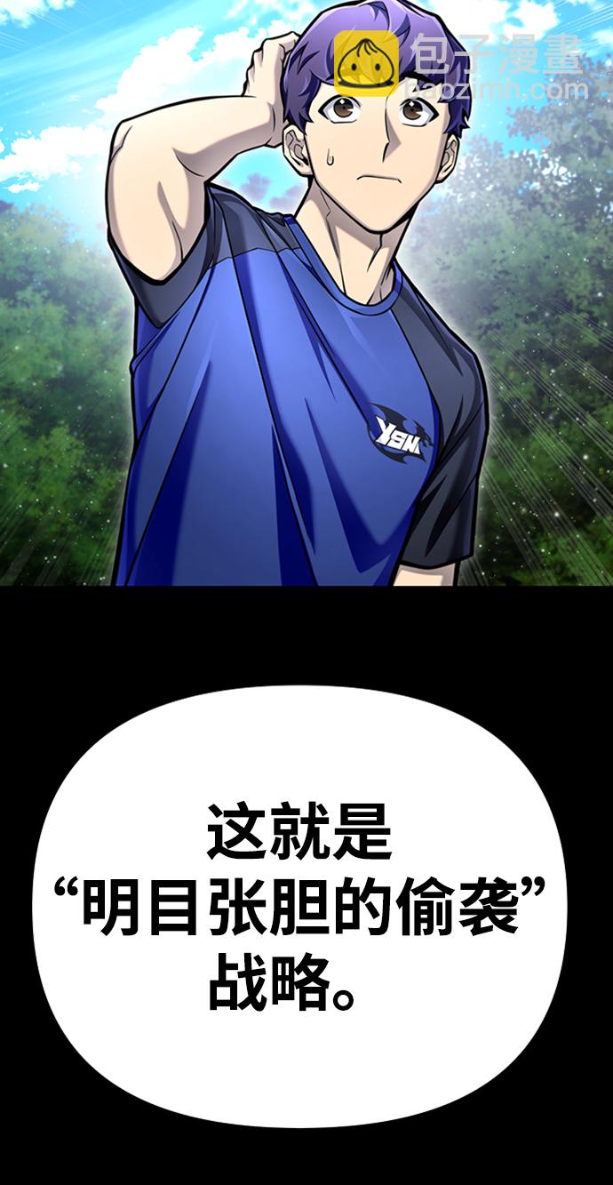 第39话38