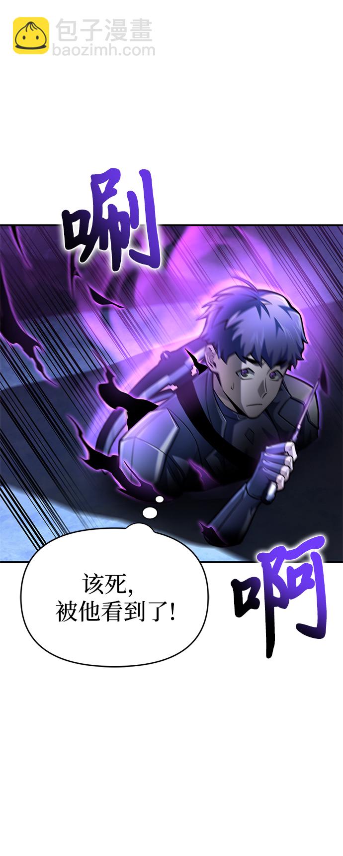 第39话4