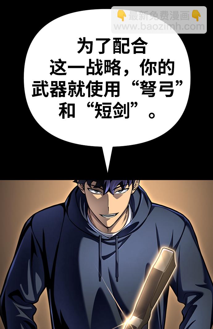 第39话40