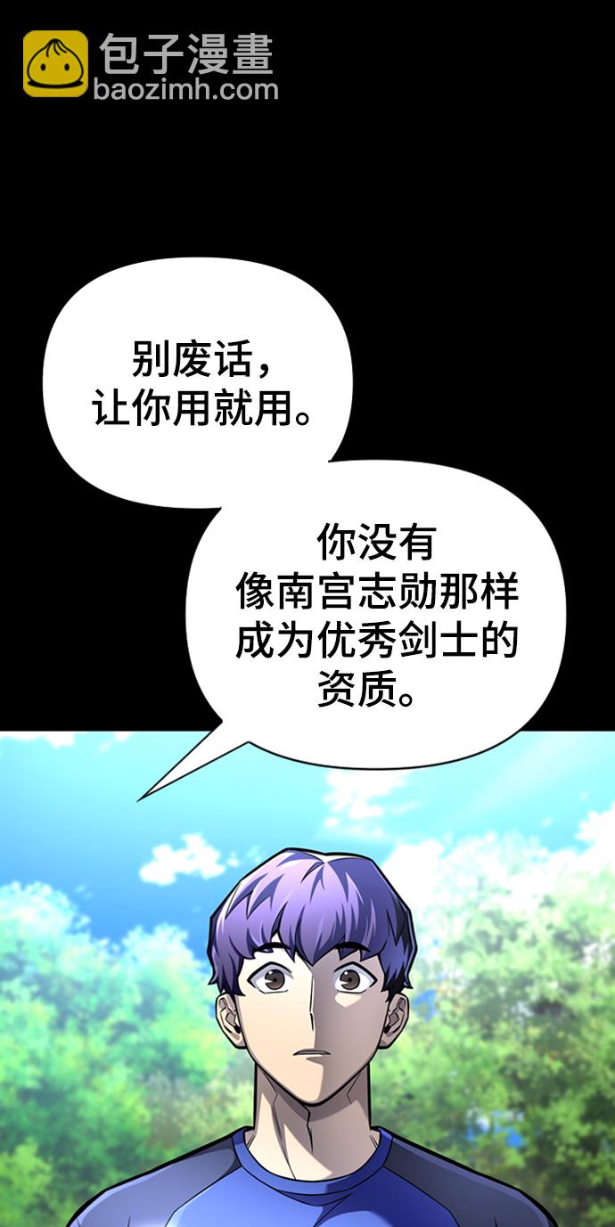 第39话42
