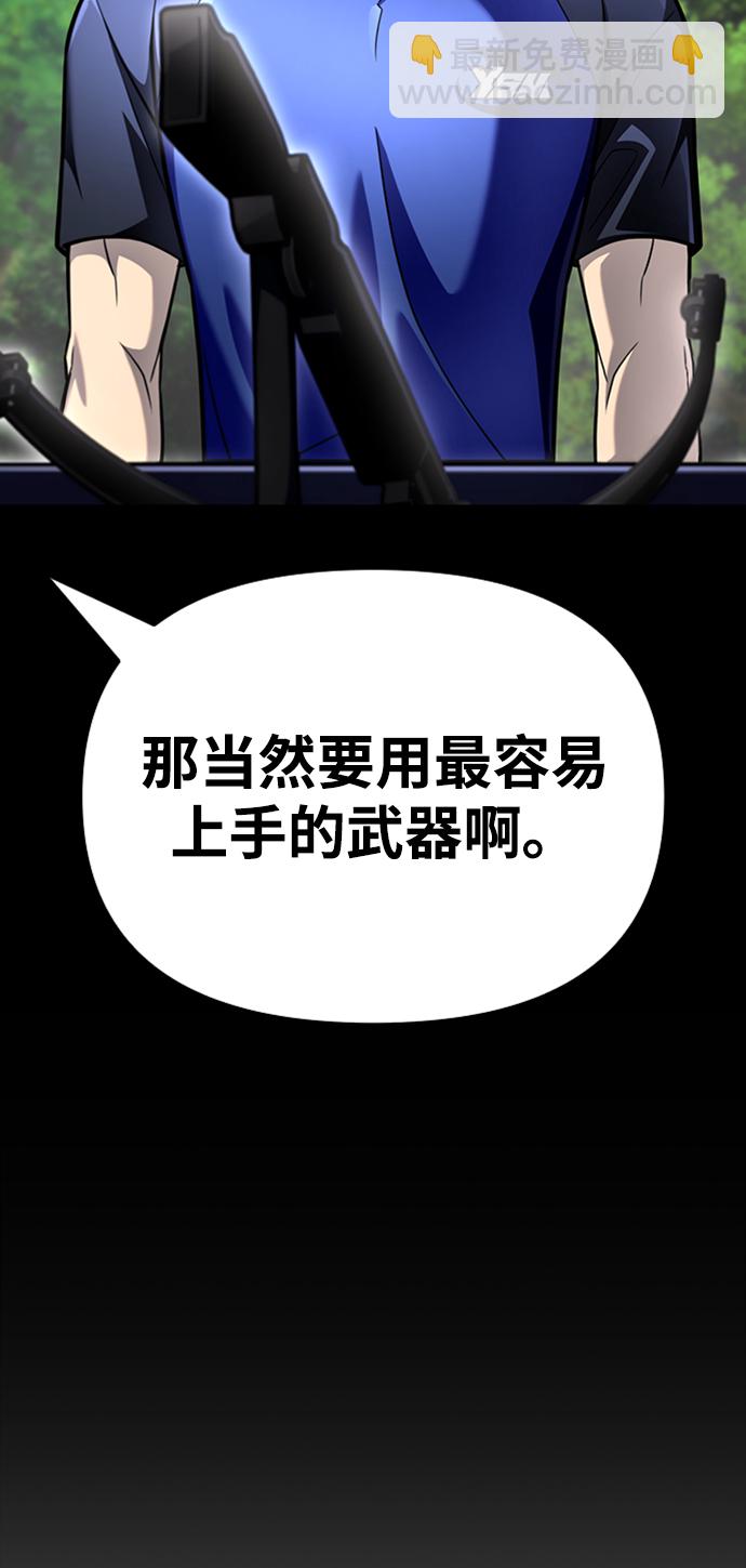 第39话43