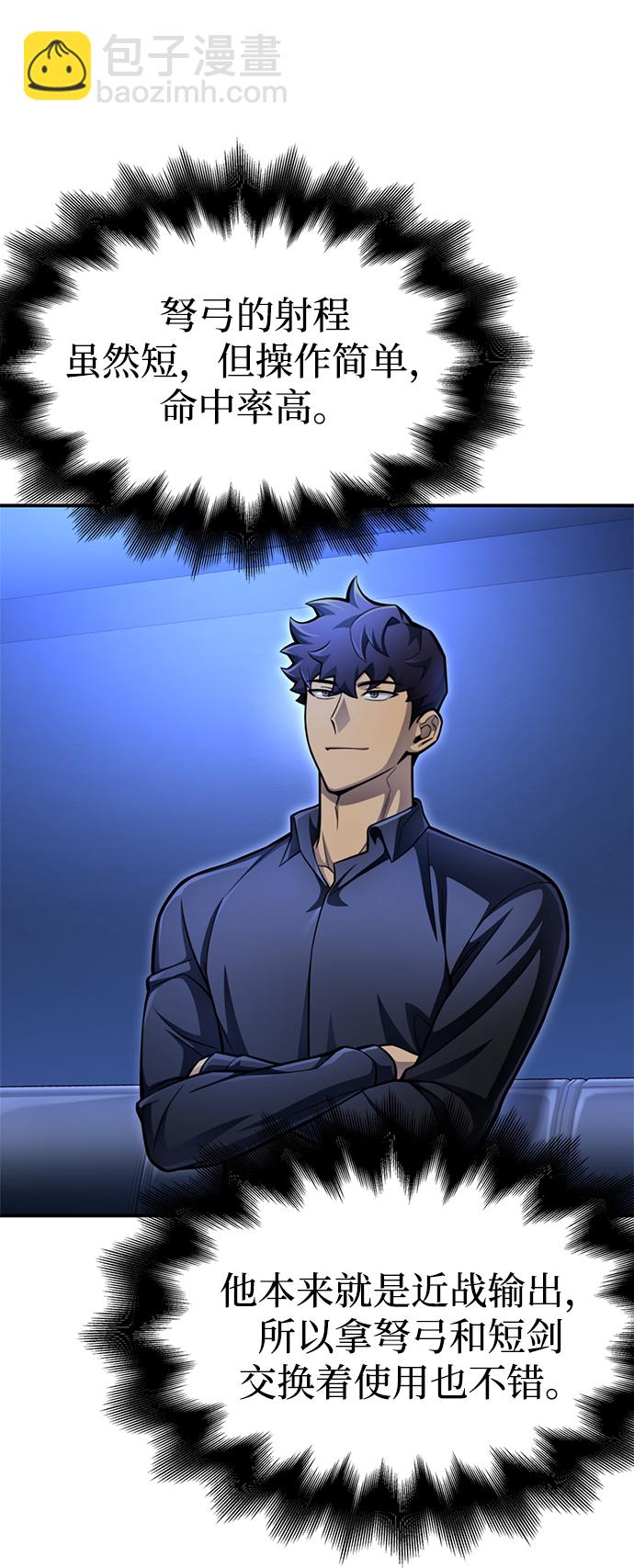 第39话47