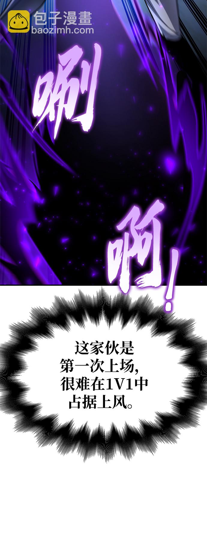 第39话56