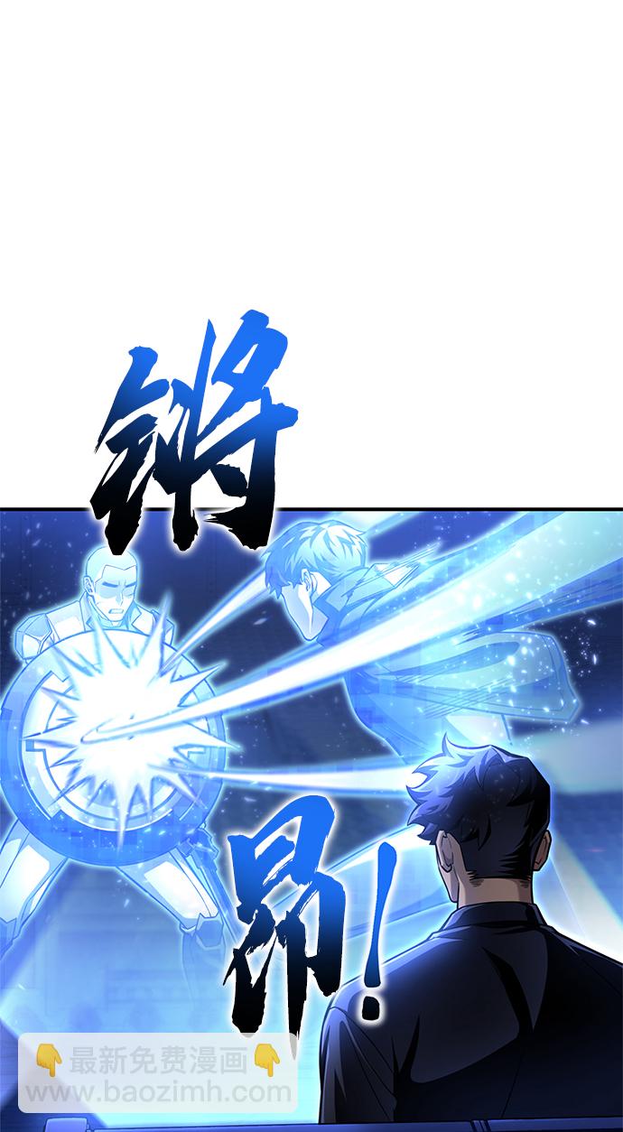 第39话59