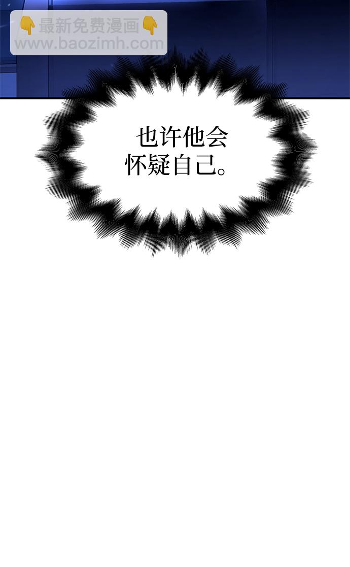 第39话60
