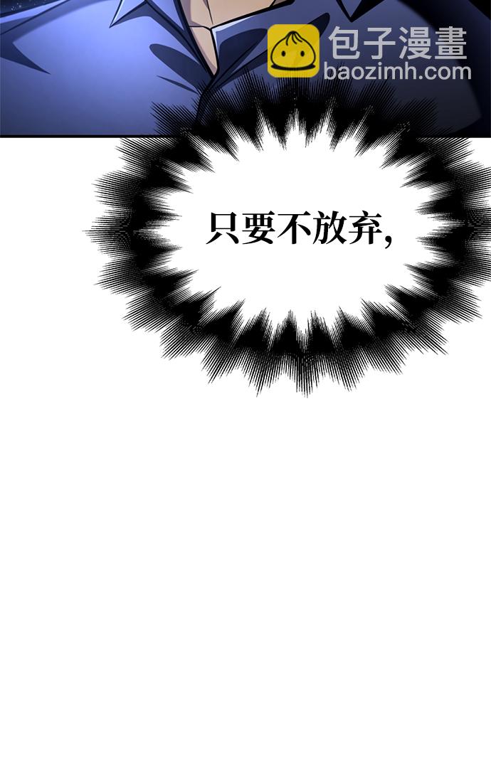 第39话62