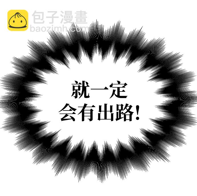 第39话63