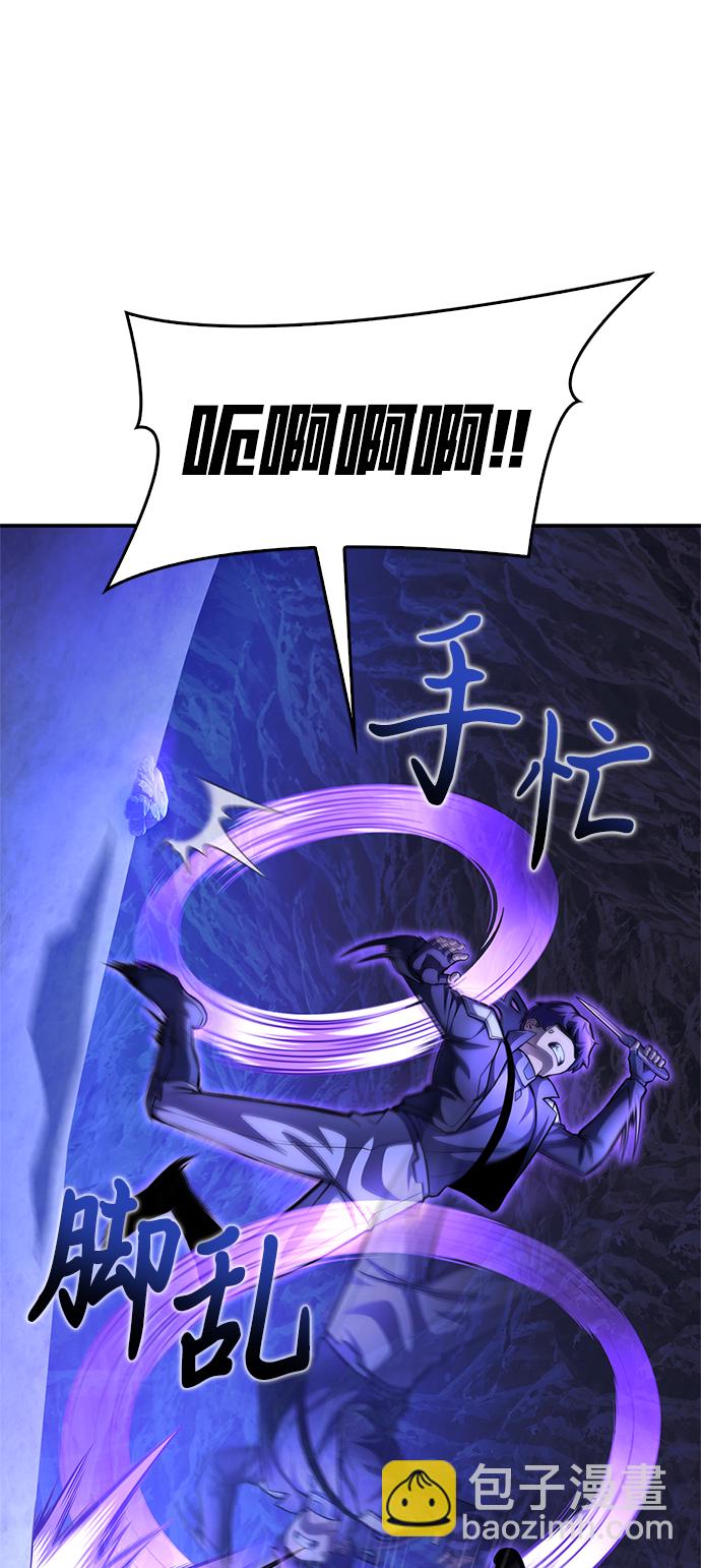 第39话68