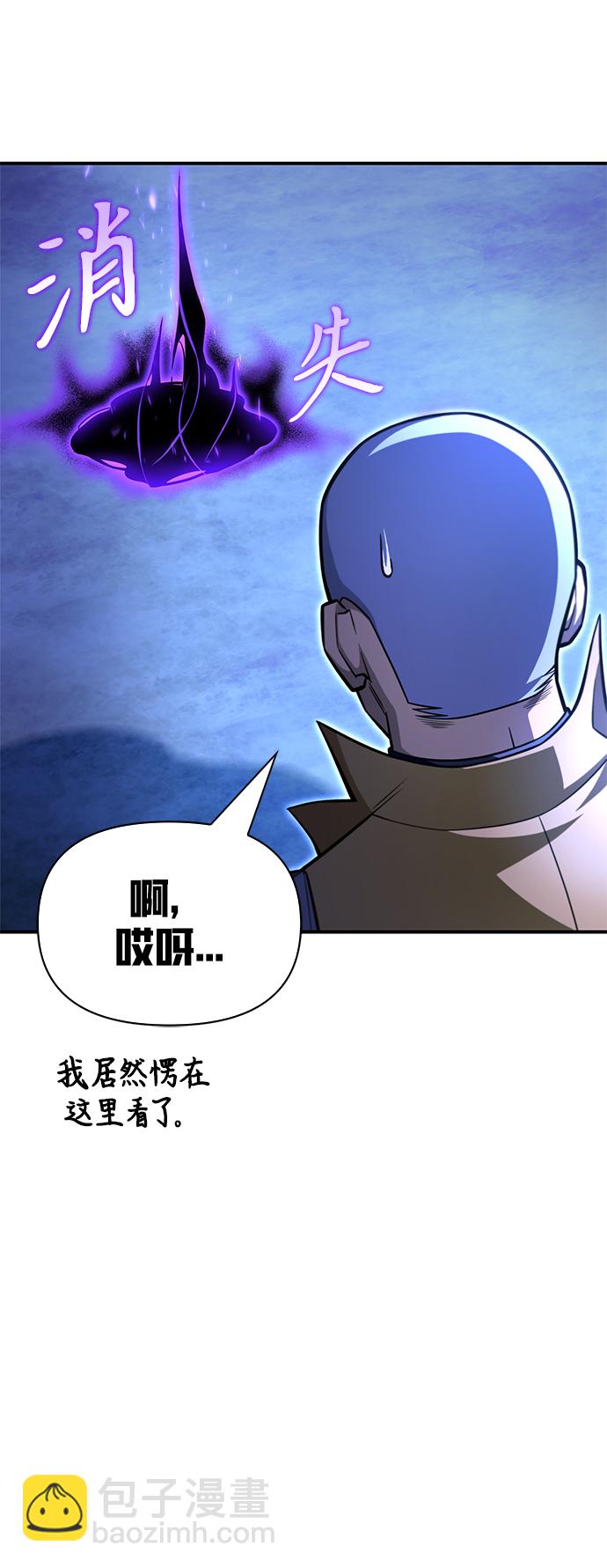 第39话73