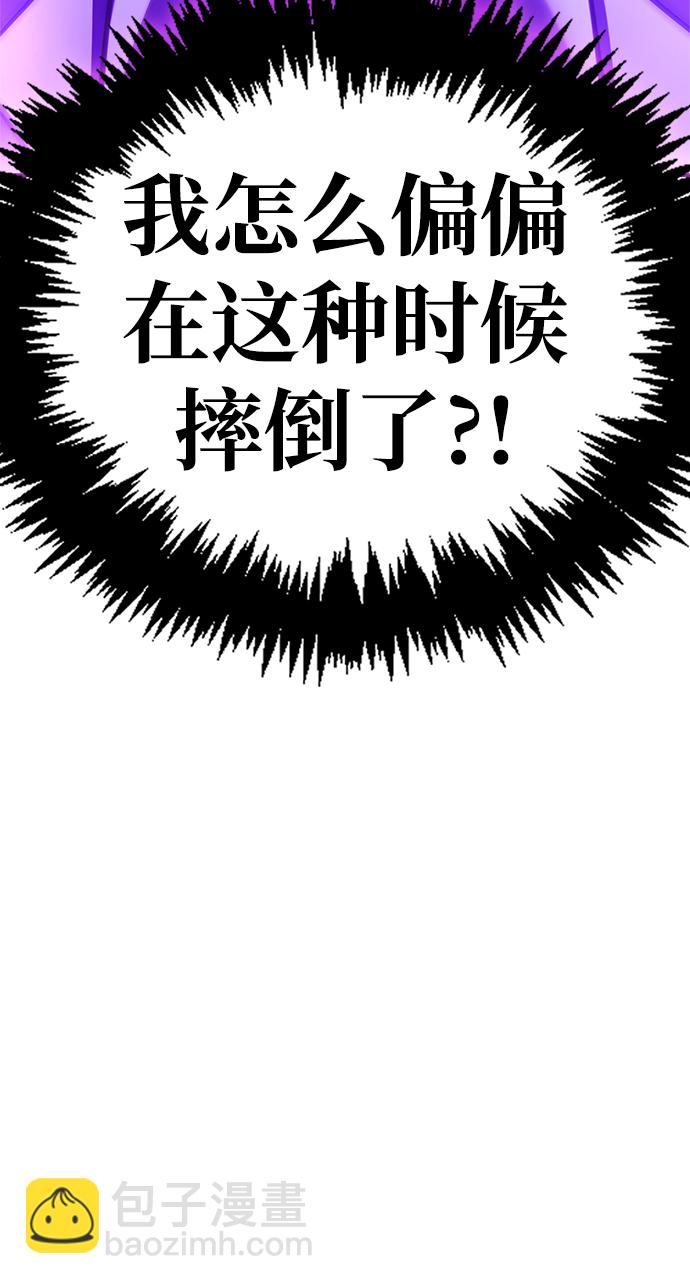 第39话75