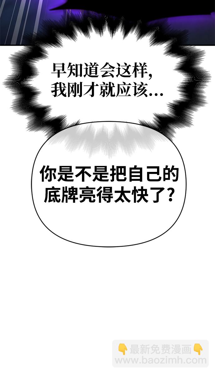第39话77