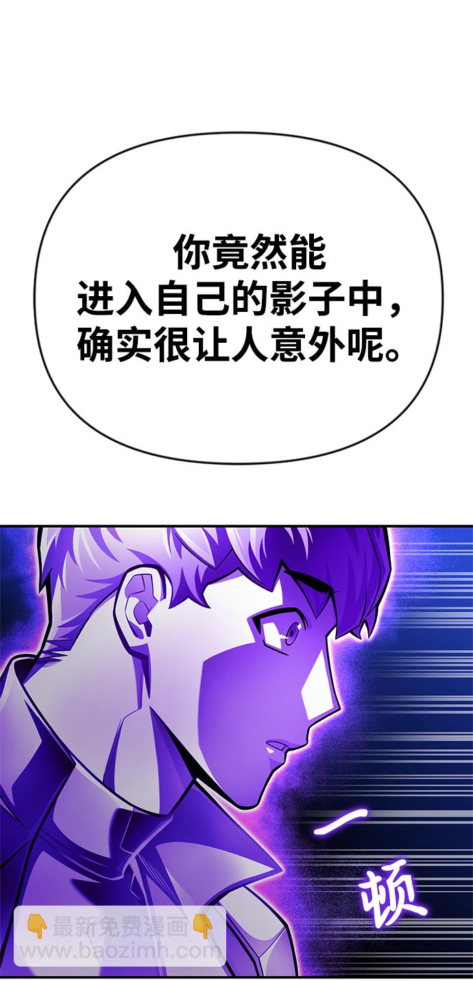 第39话78