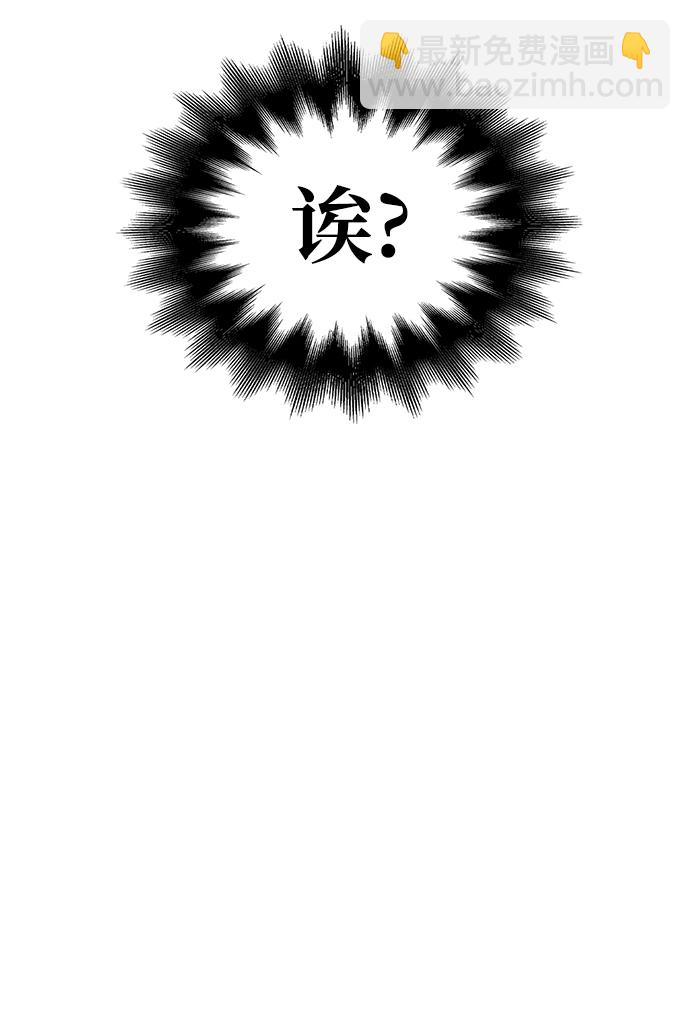 第39话79