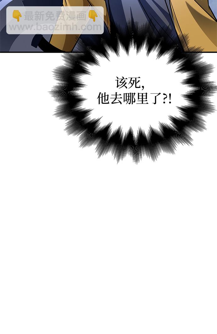第39话8