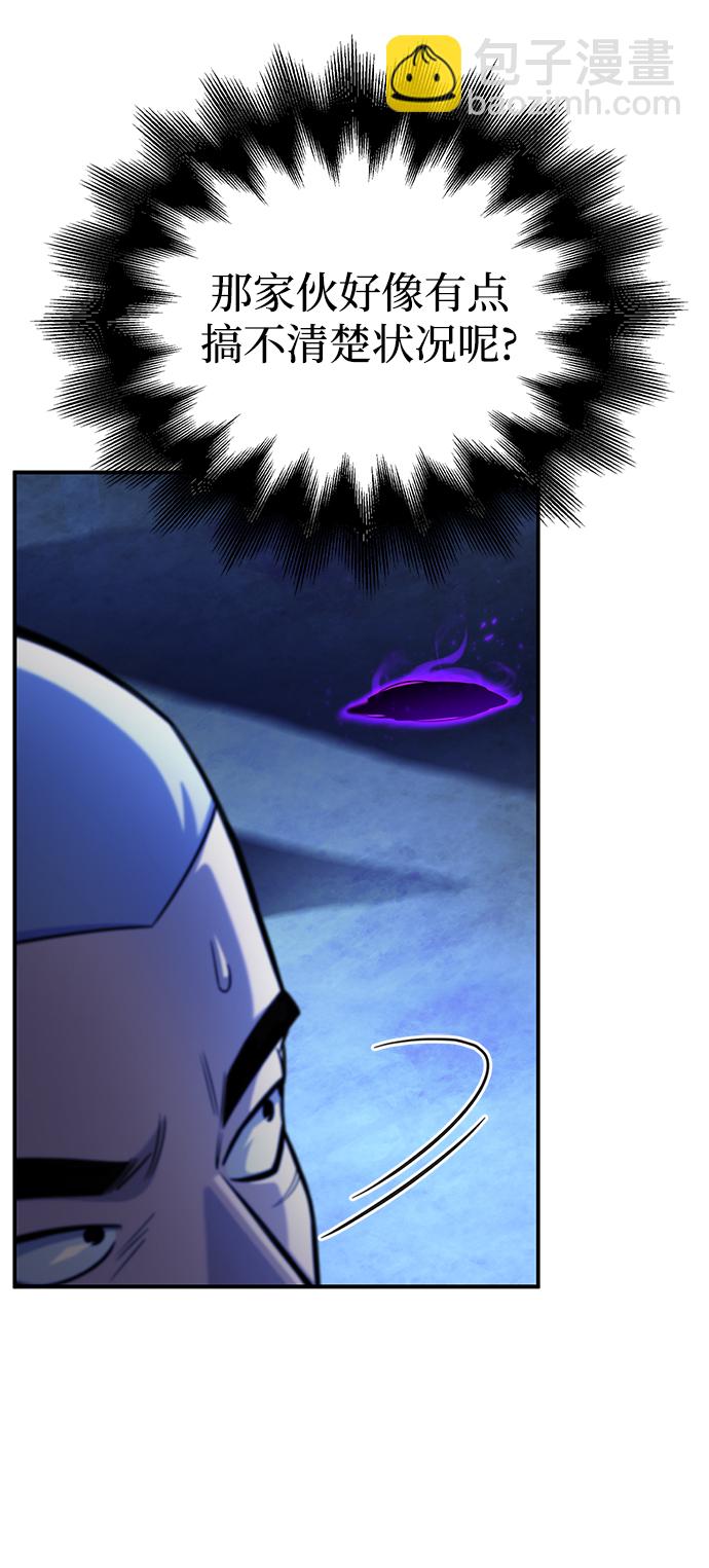 第39话80