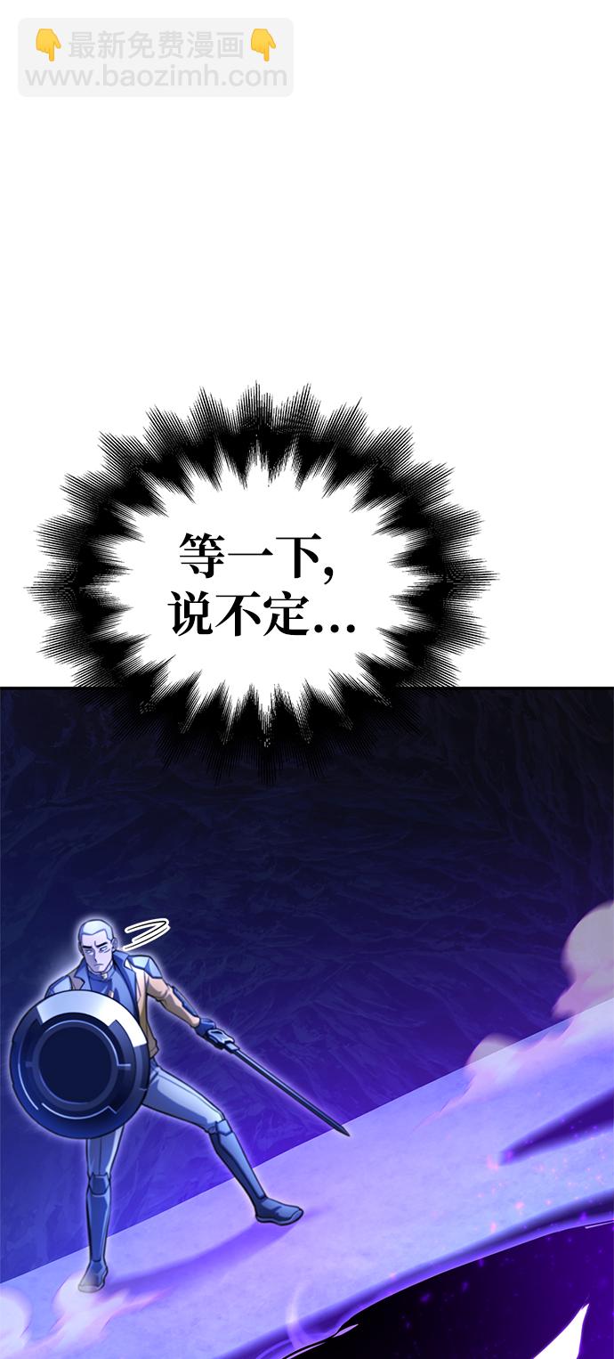 第39话81