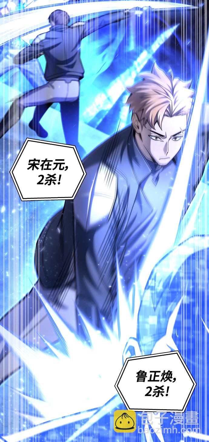 第39话84