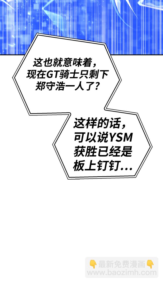 第39话85