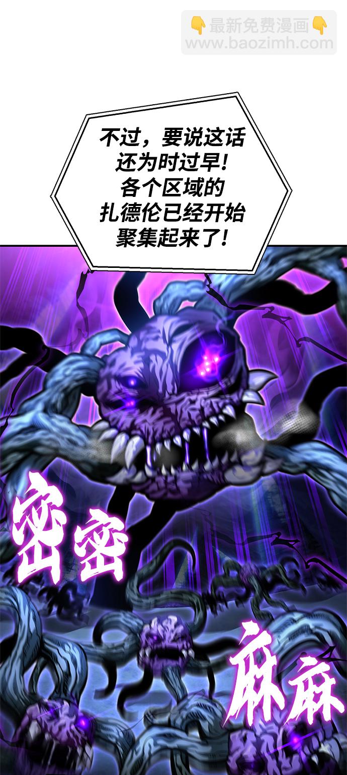 第39话86