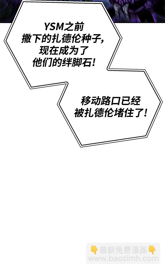 第39话87