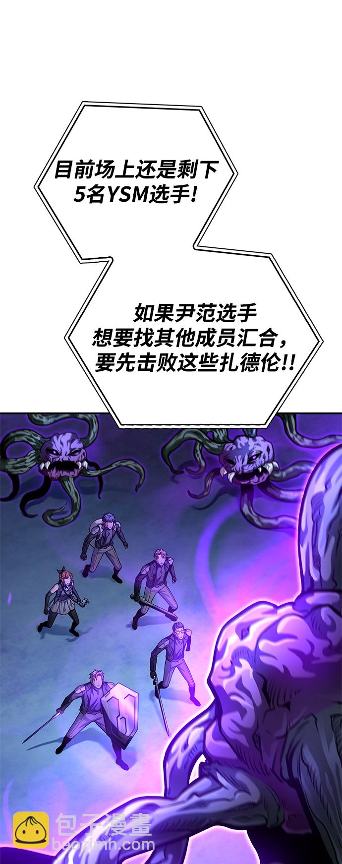 第39话88