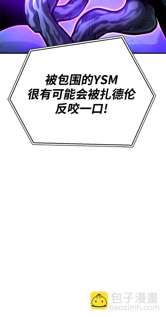 第39话89