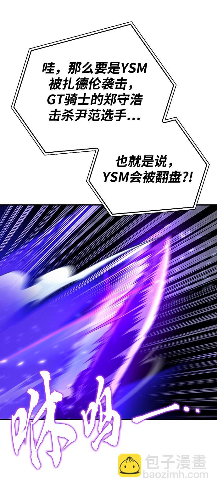 第39话90