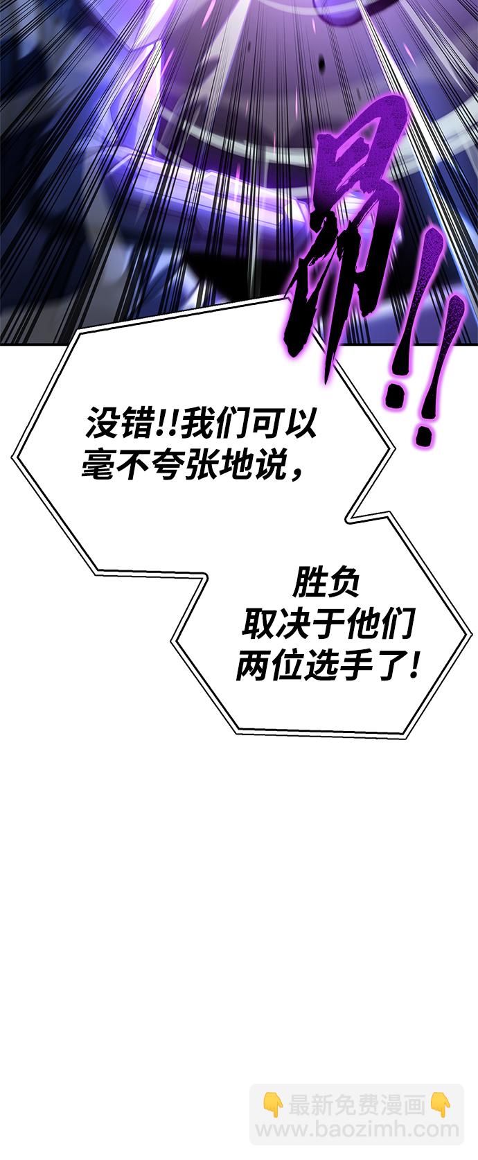第39话92