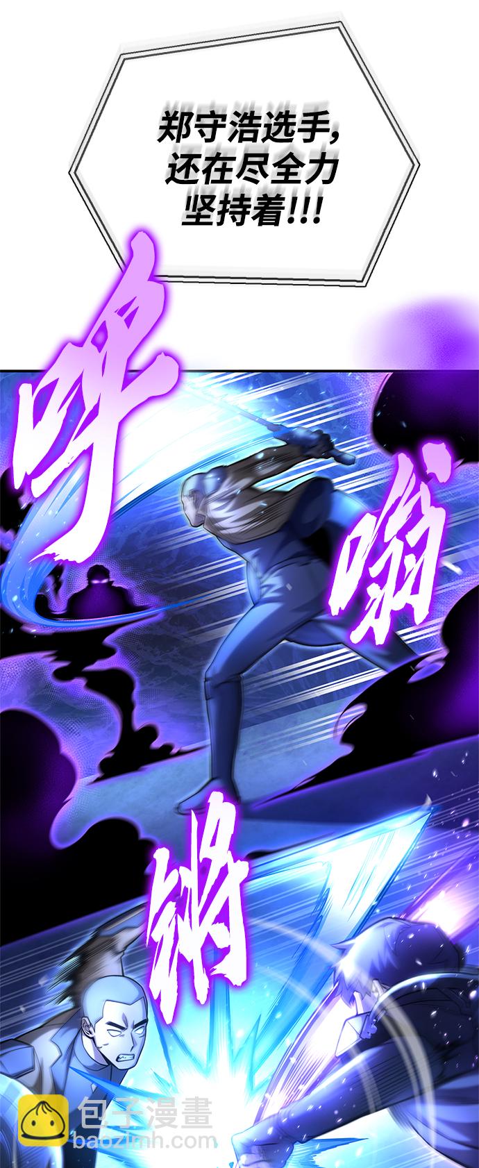第39话93