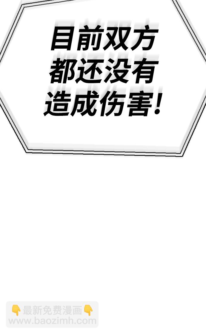 第39话97