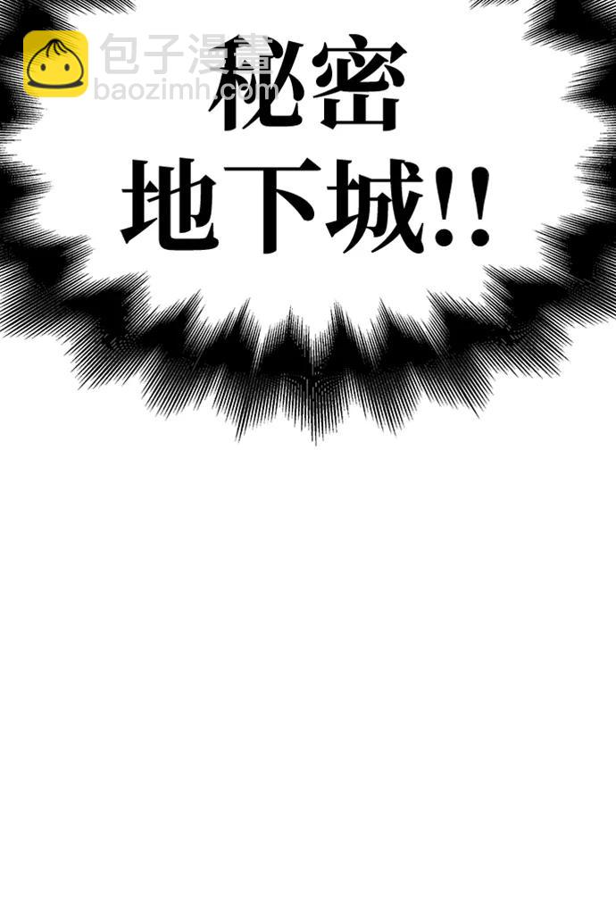 第40话111