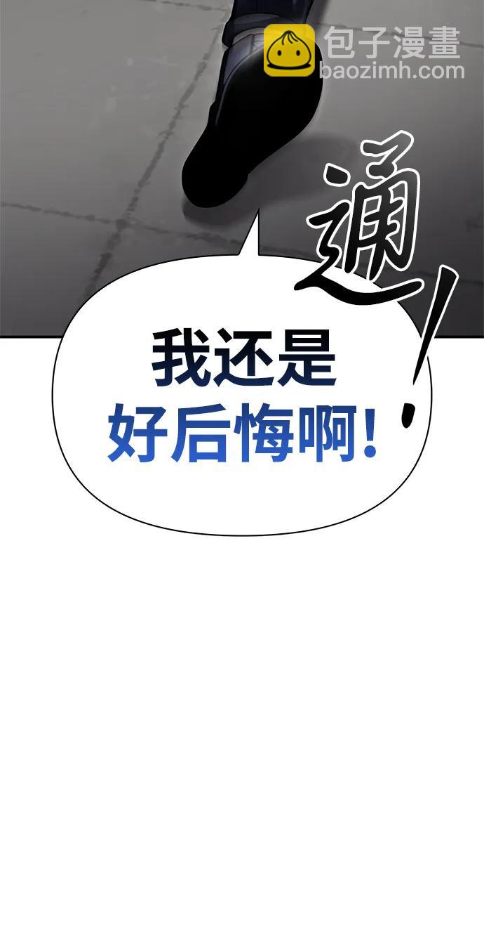 第40话124