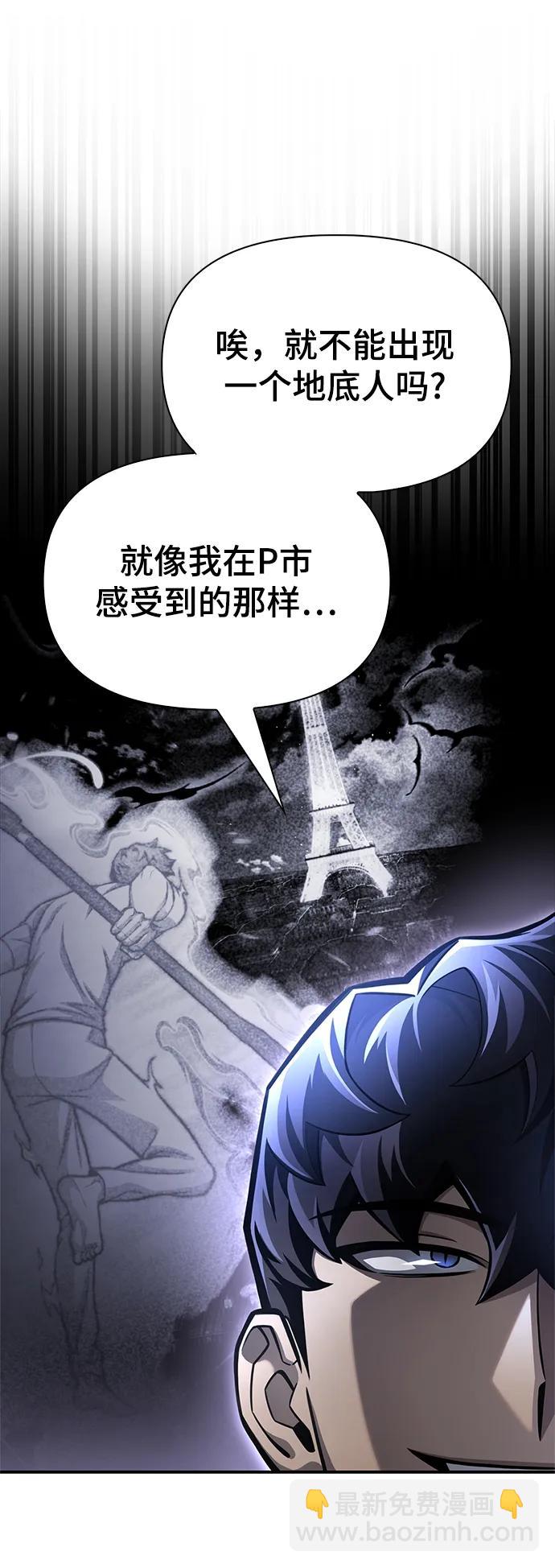 第40话138