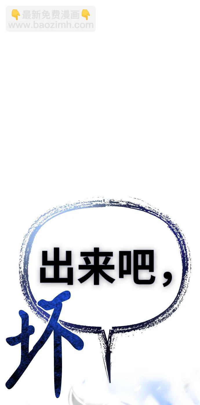 第40话148