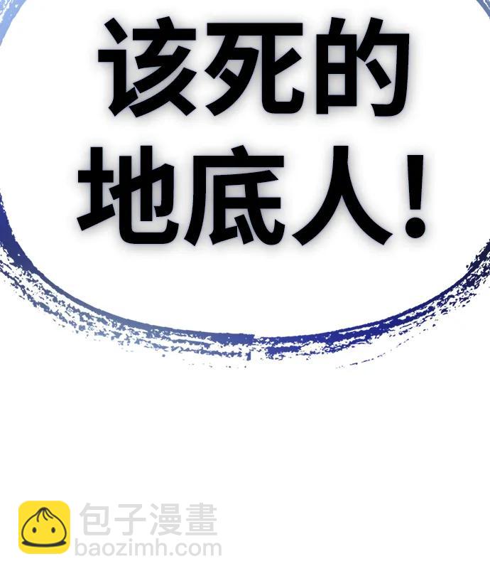 第40话150
