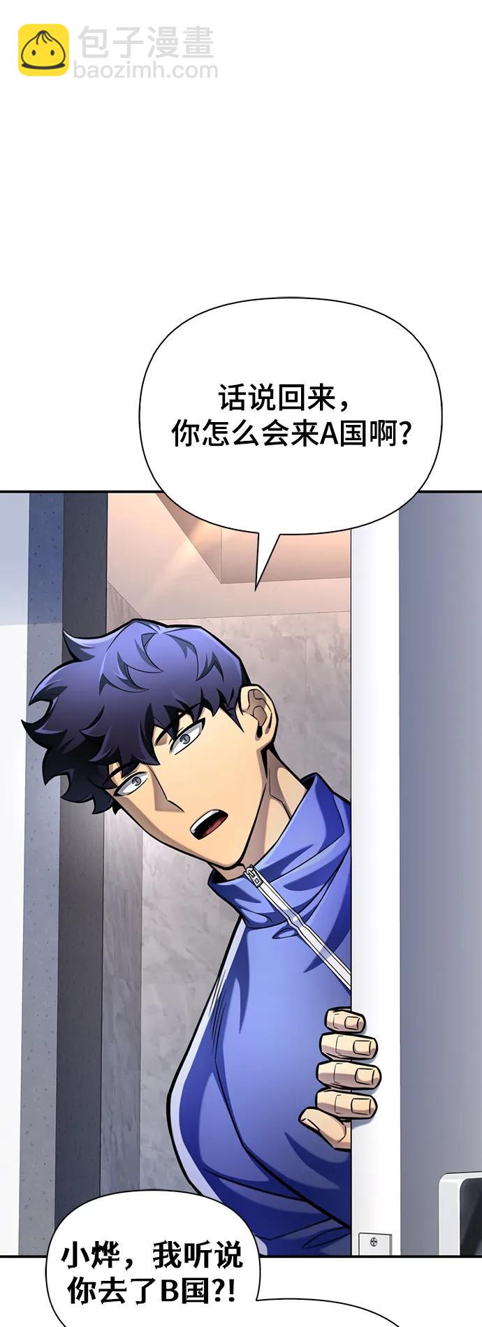 第40话22