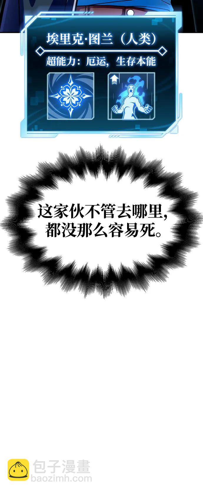 第40话29