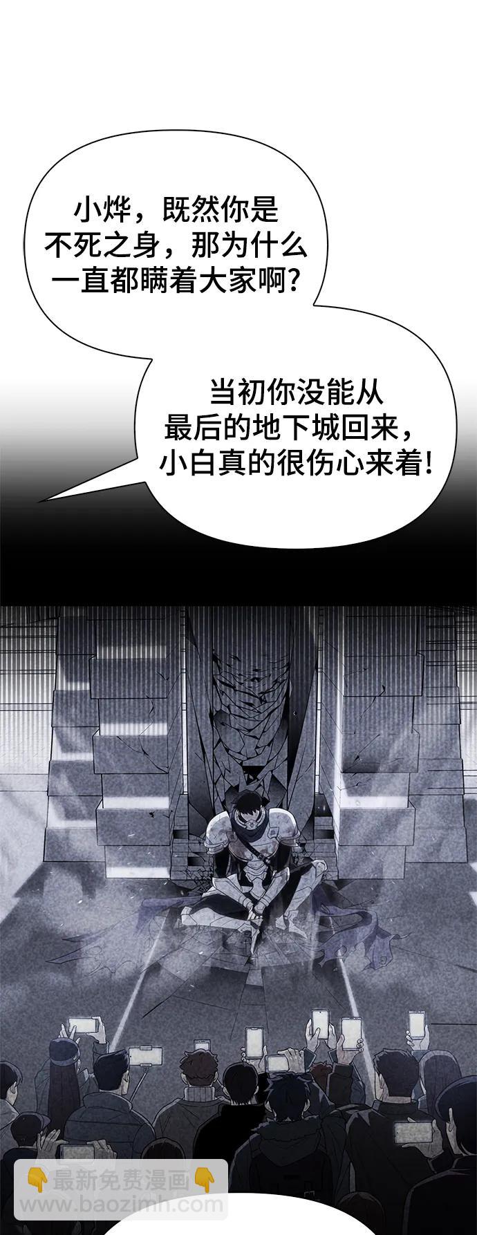 第40话38
