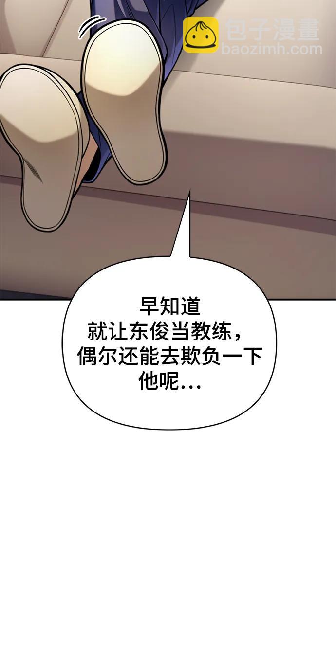 第40话4