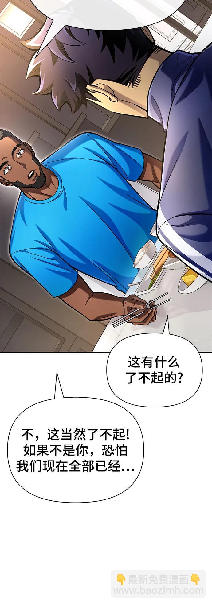 第40话40