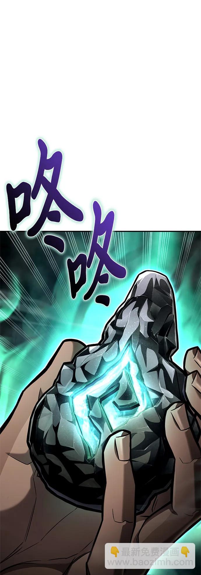 第40话42
