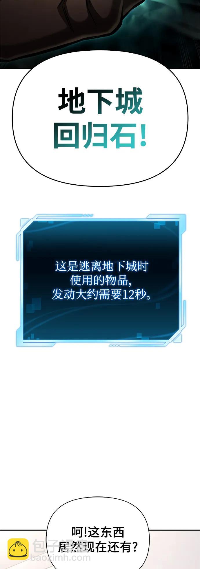 第40话43