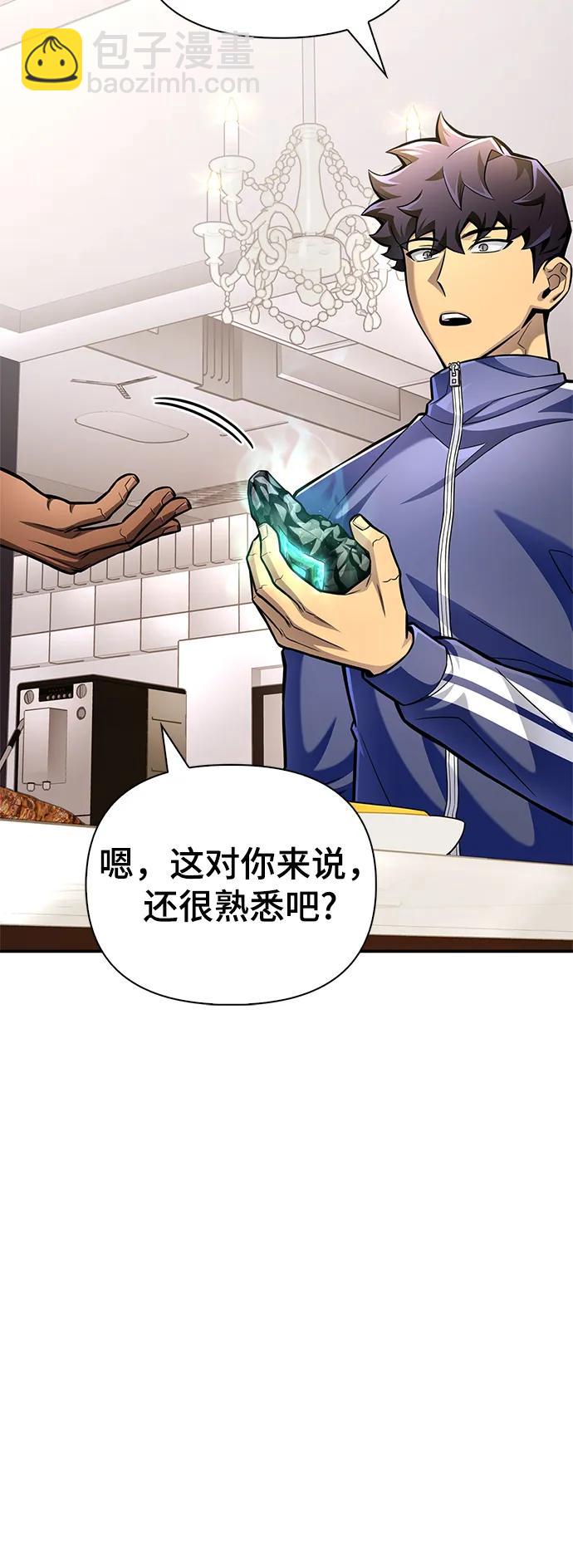 第40话44