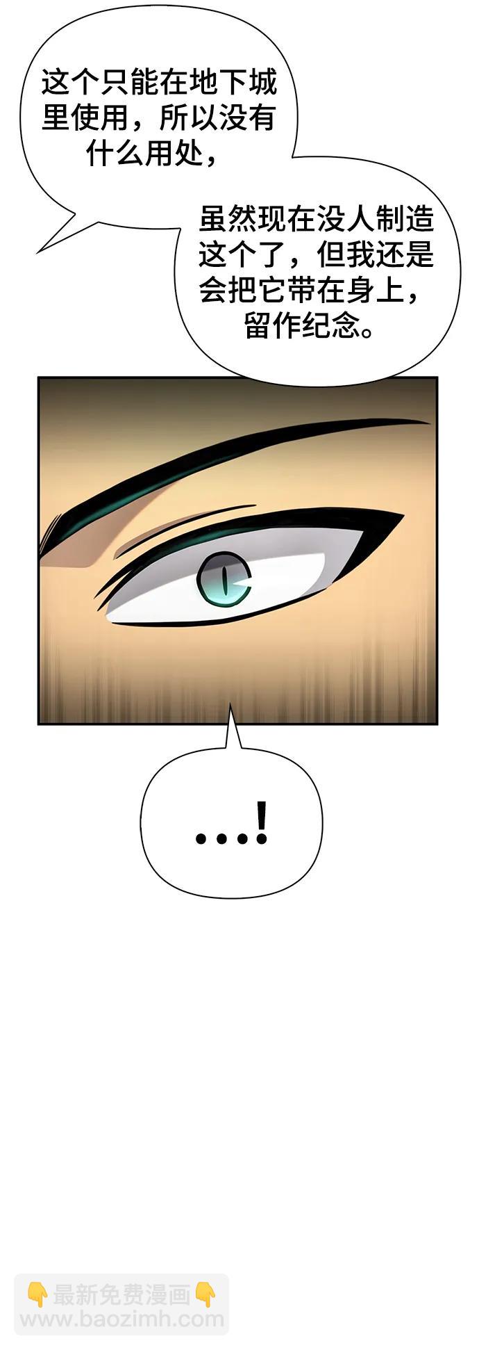 第40话45