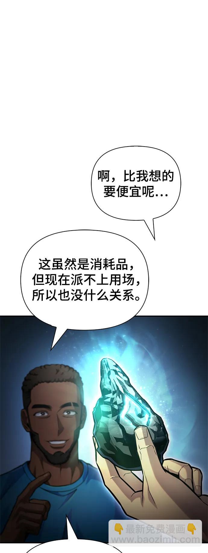 第40话47