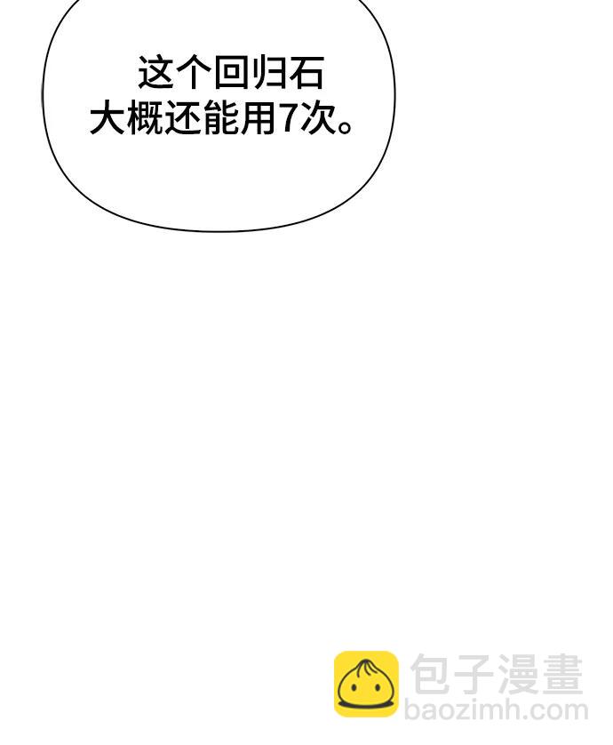 第40话48