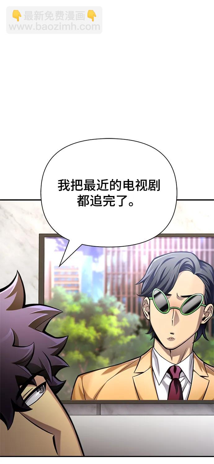 第40话5