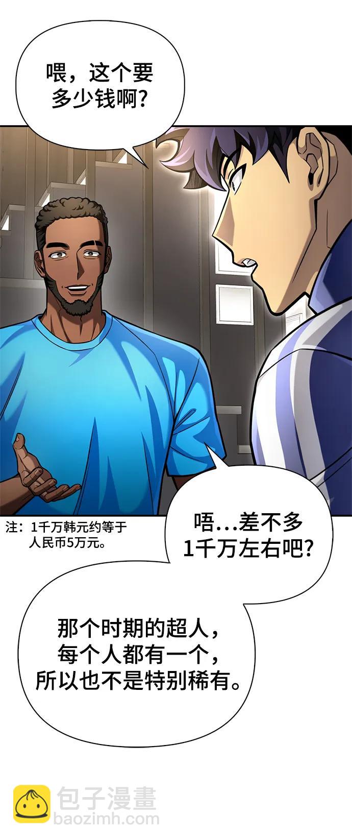 第40话50