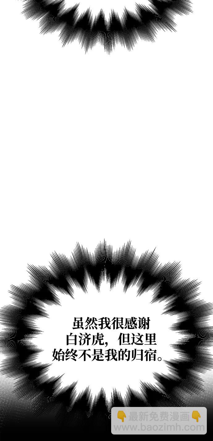 第40话54